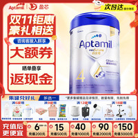Aptamil 爱他美 港版爱他美白金致亲 (香港本土版)婴幼奶粉 [咨询享好价] 4段1罐 27年5月