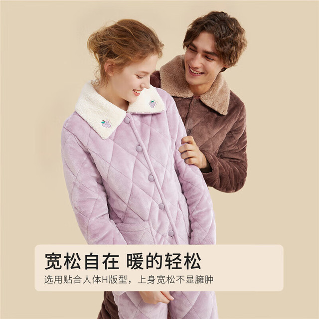 COSMO LADY 都市丽人 夹棉加绒加厚睡衣套装