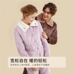 COSMO LADY 都市丽人 夹棉加绒加厚睡衣套装