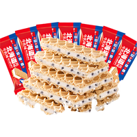 泓一 牛乳味夹心 威化饼干  北海道威化饼 240g *2 301-500g 箱装