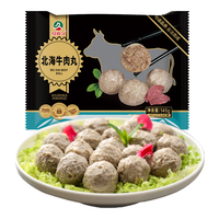 玖嘉久鱼籽福袋鱼豆腐火锅丸料麻辣烫空气炸锅食材丸子关东煮年货礼袋 北海牛肉丸*1包【145g】