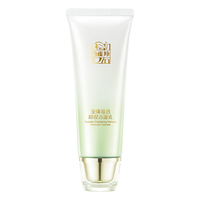 PECHOIN 百雀羚 至臻晳透卸妆洁面乳清爽不粘腻清洁洗面奶