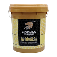 英尼赛克（ENSAK）娜迦系列 CH-4级 20W-50 合成柴机油 18L