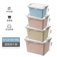 塑料收纳箱特大号家用大容量整理储物箱子多功能装衣服玩具收纳盒