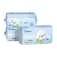 雪棉朵朵医护级一次性洗脸毛巾棉柔巾擦脸加厚婴儿干湿两用70抽*3