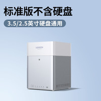 绿联 DH4300Plus 四盘位NAS AI智能存储 无盘版