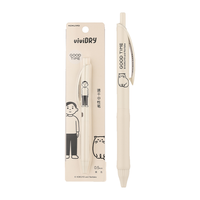 KOKUYO 国誉 viviDRY系列 WSG-PR2X302B 按动中性笔 Noritake联名款 蓝杆黑芯 0.5mm 单支装