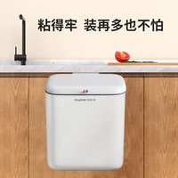 佳帮手 壁挂垃圾桶