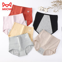 Miiow 猫人 全棉生理裤 3条装 女士内裤 月经期防侧漏高腰纯棉裆
