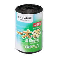 茶花 加厚黑色垃圾袋