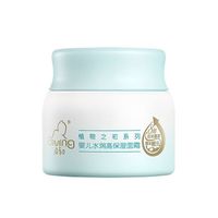 启初 宝宝面霜儿童面部补水保湿滋润擦脸霜 冬日特护面霜80g
