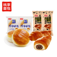桃李 面包组合300g 酵母面包巧乐角牛角包可颂j夹心面包营养早餐下午茶 酵母面包 牛奶蛋羹味 2袋