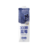 源究所蓝莓复合果蔬汁饮料0脂0白砂糖大瓶1L装 蓝莓汁】 1L大瓶装