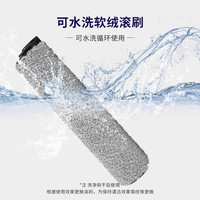 适配添可2.0lcd/led扫地机洗地机配件滚刷滤网二代一代芙万3.0