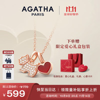 AGATHA 瑷嘉莎轻奢锆石小狗银项链女