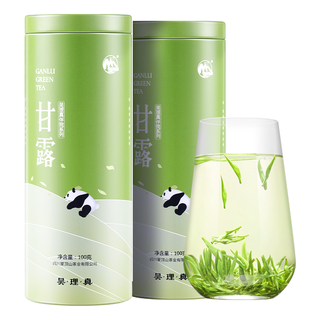 蒙顶山茶 特级 甘露 100g