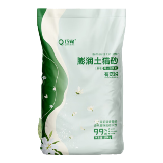 巧宠 除臭结团低尘猫砂膨润土砂猫咪用品茉莉味10kg大包装