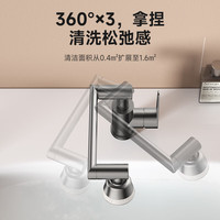 日丰卫浴 RIIFO冷热面盆水龙头洗脸盆台浴室卫生间万向旋转机械臂四功能一级水效