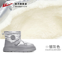 回力全力以赴雪地靴女加绒加厚棉鞋2025冬季厚底防水防滑保暖 37