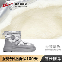 回力全力以赴雪地靴女加绒加厚棉鞋2025冬季厚底防水防滑保暖 40
