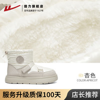 回力全力以赴雪地靴女加绒加厚棉鞋2025冬季厚底防水防滑保暖 35