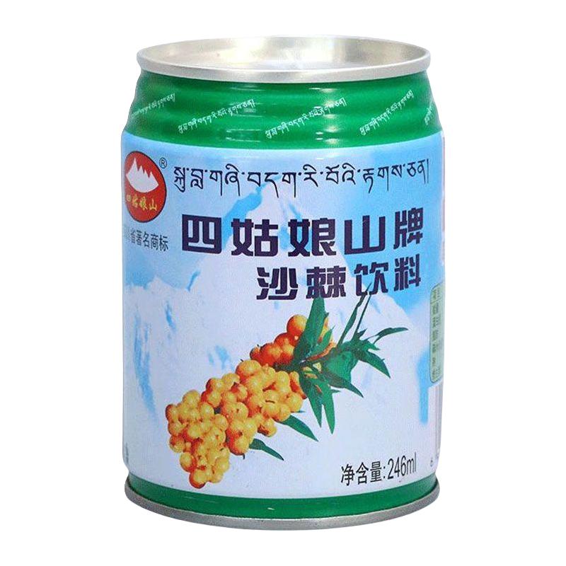 四川阿坝特产四姑娘山沙棘汁拉罐听装饮料果汁饮品246ml*24整箱