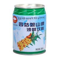 四川阿坝特产四姑娘山沙棘汁拉罐听装饮料果汁饮品246ml*24整箱