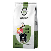 LAB SERIES 朗仕 AB SERIES 朗仕 中型成犬混合味 狗粮 10kg