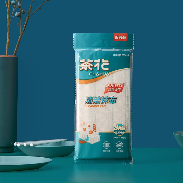 茶花 抹布洗碗布百洁布擦拭布刷碗布清洁布 3片装