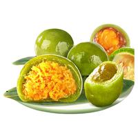 现货沈大成咸蛋黄肉松青团 三盒组合 上海特产 老字号 网红青团子