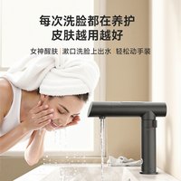 小狍醒肤冷护spa龙头家用面盆即热水龙头