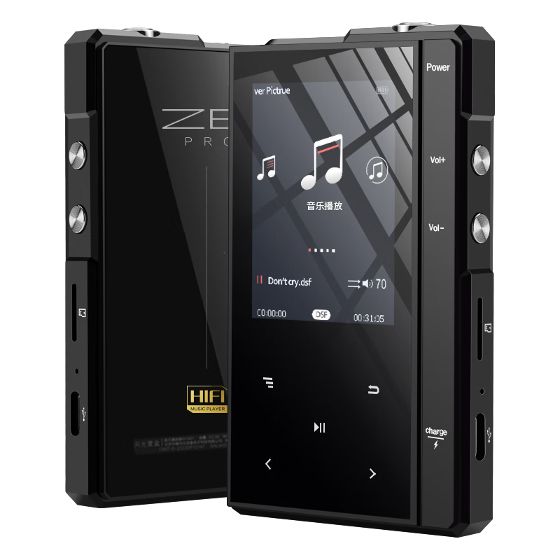  月光宝盒 HIFI DSD蓝牙双核无损发烧音质 MP3播放器