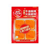 草原红太阳 手工牛油麻辣火锅底料 包装 4袋 90g