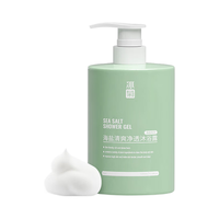 Bing Ju 冰菊 BingJu）海盐清爽净透沐浴露清爽洁净滋润 500ml