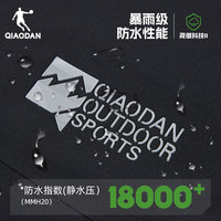 乔丹QIAODAN山神1代冲锋衣男秋冬季外套男防水硬壳冲锋衣防风衣夹克男 卡其绿/尘影灰 5XL