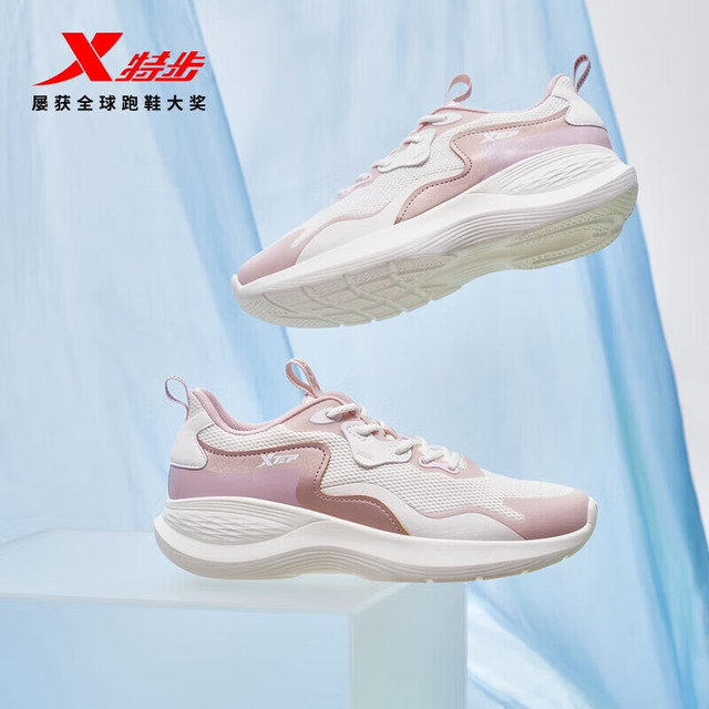 特步 女款运动鞋 878118110031