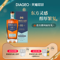 慕赫 Mortlach 14年 苏格兰 单一麦芽威士忌 43.4%vol 750ml