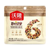 沃隆 每日坚果 25g*10袋 混合果仁干果