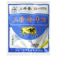 三珍斋 五香酱牛肉227g 高蛋白即食代餐方便速食下酒菜预制菜