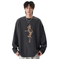 JEANSWEST CLUB真维斯 好运t恤男长袖纯棉打底衫重磅2024秋季宽松卫衣 XL 深灰色