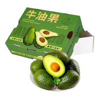 京配嘉果云南孟连哈斯牛油果新鲜hass鳄梨巨无霸一级牛油果水果礼盒整箱 6颗