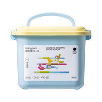 babycare 磁力棒积木 角色扮演款 60块装 送收纳桶
