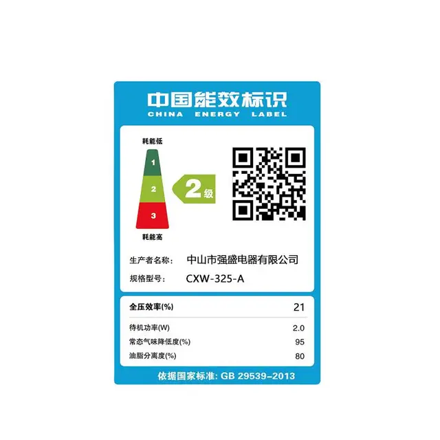  MEIJUEHAOTAITAI/美珏好太太 AI小智清洗 抽油烟机  不锈钢