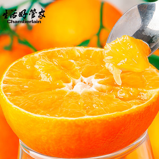 生活＆好管家 四川爱媛38号果冻橙柑橘手剥橙新鲜橙子水果应季时令桔橘子 净重8斤【性价比高-全家爽吃】 果径70-75MM【中大果款】