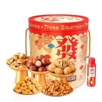 三只松鼠 多人团 年货坚果礼盒新年零食