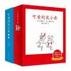 小彼恩 littlebean毛毛虫点读笔配套书 鼠小弟爱数学幼儿数学启蒙空间认知逻辑思维 中文点读-鼠小弟爱数学10册