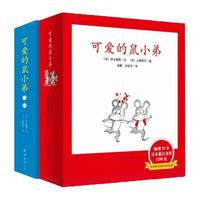 小彼恩 littlebean毛毛虫点读笔配套书 鼠小弟爱数学幼儿数学启蒙空间认知逻辑思维 中文点读-鼠小弟爱数学10册