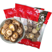 大山合大香菇 85g *3袋南北干货火锅食材山珍蘑菇煲汤烹饪调味