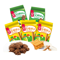 嘉顿（Garden）童趣饼干小包装花占饼动物饼手指饼鸡蛋多口味怀旧零食 含钙配方 手指饼*3+巧克力BB熊*2/100g5包