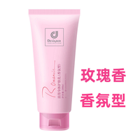 Rseries 浪漫身体润肤乳